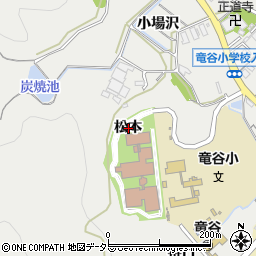 愛知県岡崎市竜泉寺町松本周辺の地図