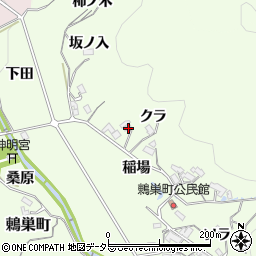 愛知県岡崎市鶇巣町クラ周辺の地図