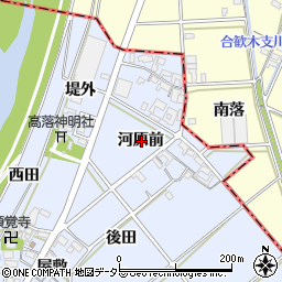 愛知県西尾市高落町河原前周辺の地図