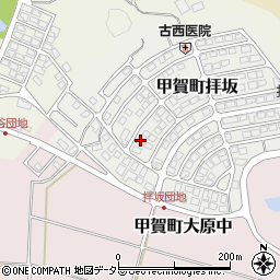 滋賀県甲賀市甲賀町拝坂833-173周辺の地図