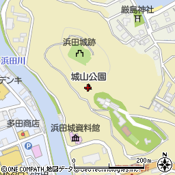 浜田城山公園周辺の地図