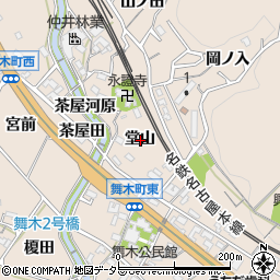 愛知県岡崎市舞木町堂山周辺の地図