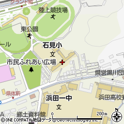 浜田市立石見小学校　杉の子第２学級周辺の地図