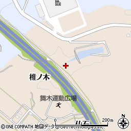 愛知県岡崎市舞木町椎ノ木周辺の地図