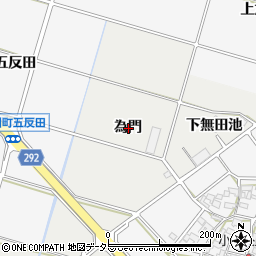 愛知県安城市木戸町為門周辺の地図