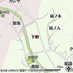 愛知県岡崎市鶇巣町下田周辺の地図