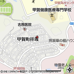 滋賀県甲賀市甲賀町拝坂833-96周辺の地図