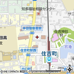 名古屋家庭裁判所半田支部周辺の地図