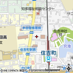 半田簡易裁判所　訟廷事務室‐受付・民事訴訟・調停・支払督促・少額訴訟・刑事周辺の地図