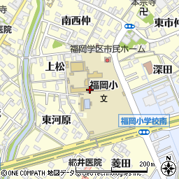 岡崎市立福岡小学校周辺の地図
