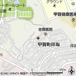 滋賀県甲賀市甲賀町拝坂833-139周辺の地図