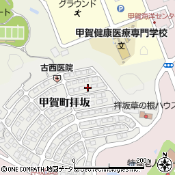 滋賀県甲賀市甲賀町拝坂833-102周辺の地図