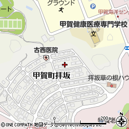 滋賀県甲賀市甲賀町拝坂833-101周辺の地図