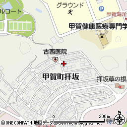 滋賀県甲賀市甲賀町拝坂833-111周辺の地図