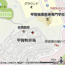 滋賀県甲賀市甲賀町拝坂833-109周辺の地図