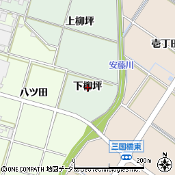 愛知県岡崎市在家町下柳坪周辺の地図