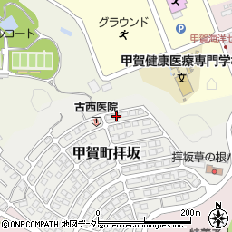 滋賀県甲賀市甲賀町拝坂833-113周辺の地図