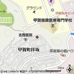 滋賀県甲賀市甲賀町拝坂833-115周辺の地図