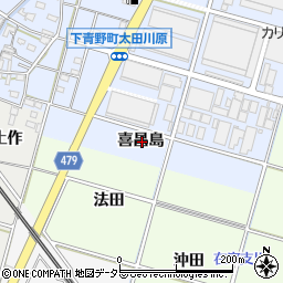 愛知県岡崎市下青野町喜昌島周辺の地図
