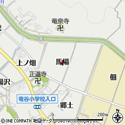 愛知県岡崎市竜泉寺町馬場周辺の地図