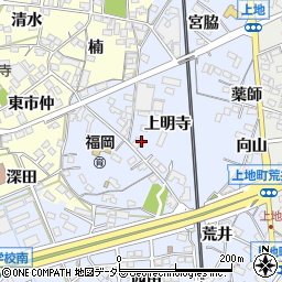 愛知県岡崎市上地町上明寺23周辺の地図