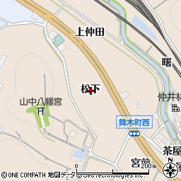 愛知県岡崎市舞木町松下周辺の地図