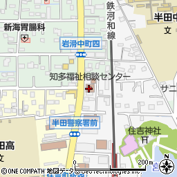 愛知県知多福祉相談センター　地域福祉課周辺の地図