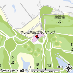 やしろ東条ゴルフクラブ グリーンエースｃｃ 加東市 ゴルフ場 スクール の住所 地図 マピオン電話帳
