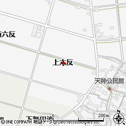 愛知県安城市小川町上六反周辺の地図