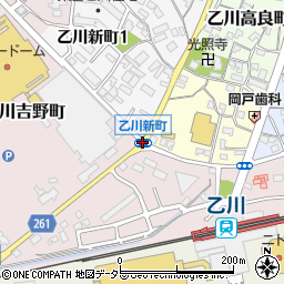 乙川新町周辺の地図