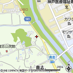 兵庫県三田市貴志749-1周辺の地図