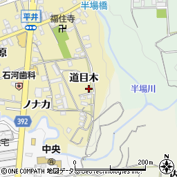 愛知県新城市平井道目木周辺の地図