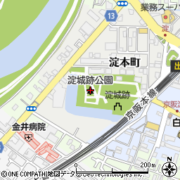 淀城跡公園周辺の地図