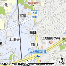 愛知県岡崎市上地町薬師周辺の地図