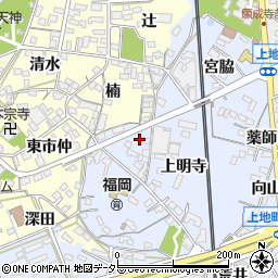 愛知県岡崎市上地町上明寺14周辺の地図