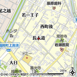 愛知県岡崎市福岡町（長大道）周辺の地図