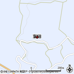 〒709-2403 岡山県加賀郡吉備中央町案田の地図