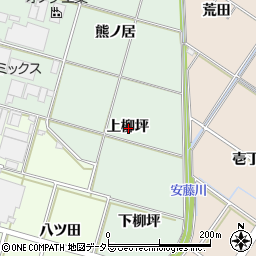愛知県岡崎市在家町上柳坪周辺の地図