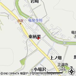 愛知県岡崎市竜泉寺町東柄栗14周辺の地図
