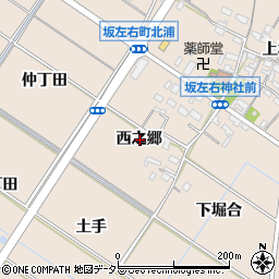 愛知県岡崎市坂左右町西之郷周辺の地図