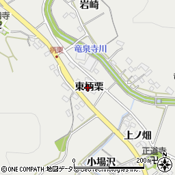 愛知県岡崎市竜泉寺町東柄栗周辺の地図