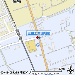 三田工業団地前周辺の地図