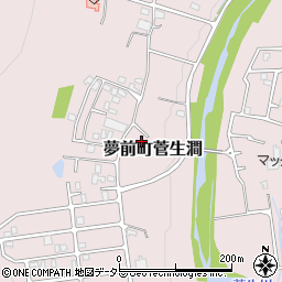 兵庫県姫路市夢前町菅生澗161-134周辺の地図