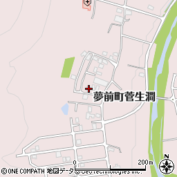 兵庫県姫路市夢前町菅生澗161-118周辺の地図