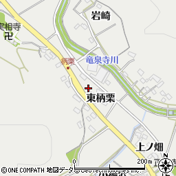 愛知県岡崎市竜泉寺町東柄栗6周辺の地図
