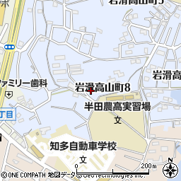 愛知県半田市岩滑高山町8丁目周辺の地図