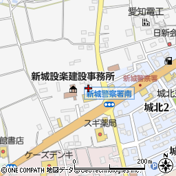 東三河ヤクルト販売株式会社新城センター周辺の地図