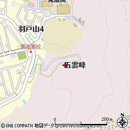 京都府宇治市五ケ庄五雲峰周辺の地図
