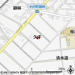 愛知県安城市小川町久手周辺の地図