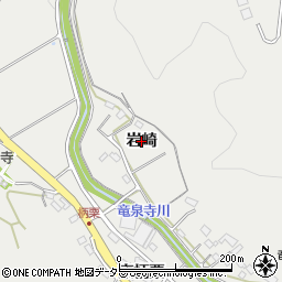 愛知県岡崎市竜泉寺町（岩崎）周辺の地図